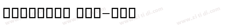 NAPASANS BIk字体转换